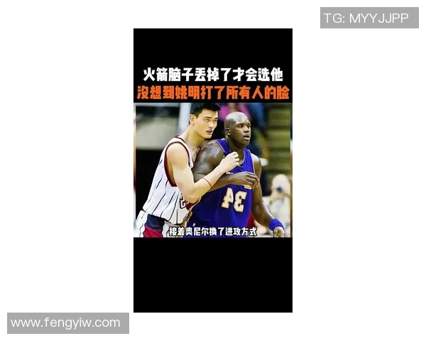 姚明怒斥对手瞬间曝光网友热议其表情与态度引发广泛讨论