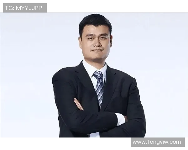 姚明：从篮球之星到全球体育文化的桥梁与传奇